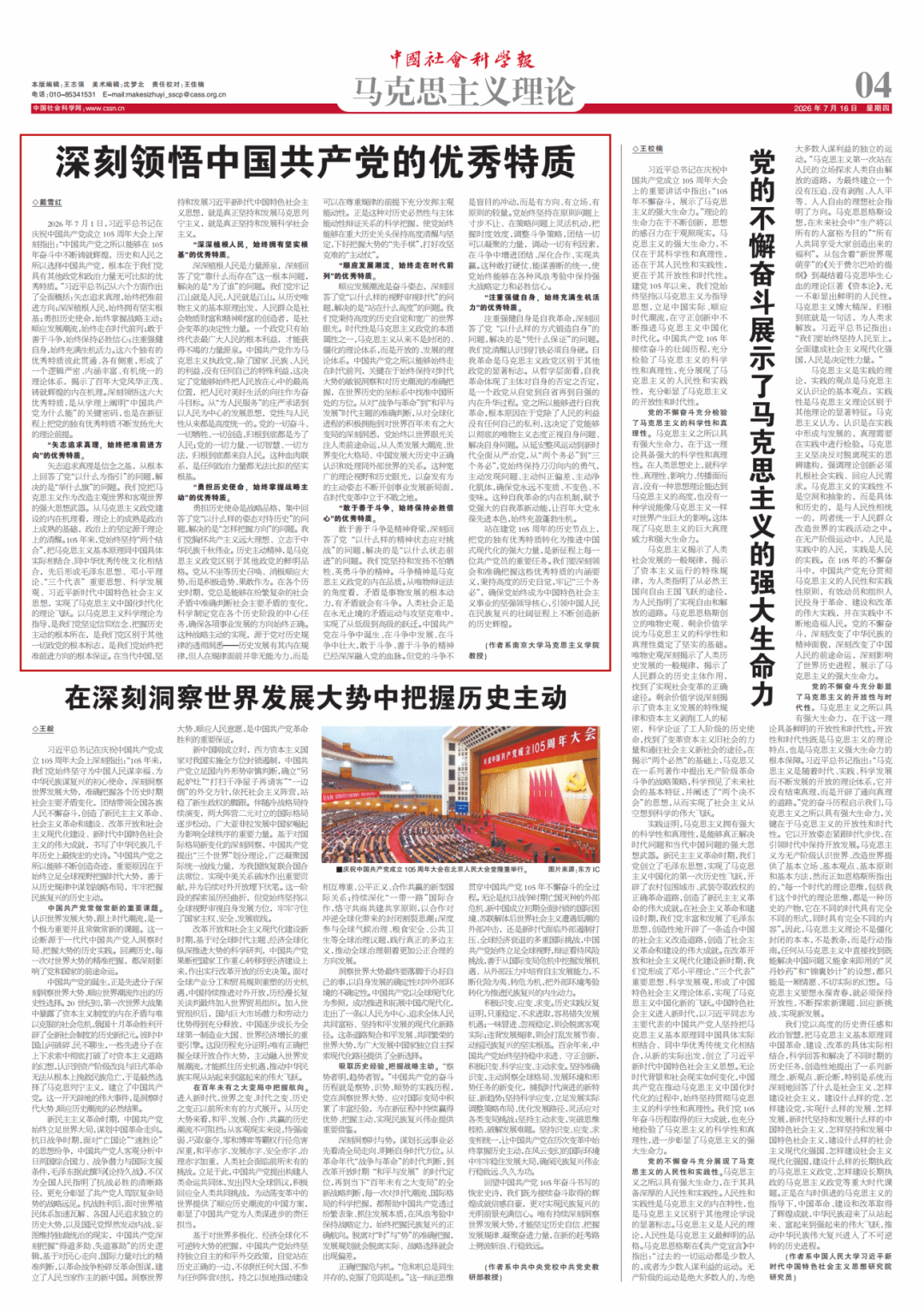 AAF8B